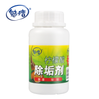 魅洁柠檬酸除垢剂水垢清除剂除水垢清洁剂电热水壶 家用买3送1