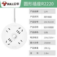 R2220 圆形插座 [四插位] 全长1.8米 圆形插座转换器多功能创意排插多孔面板带usb插孔转接头拓展转换插头插排板