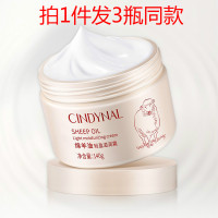 拍1发3 绵羊油面霜140g滋润肤雪花膏身体乳液女补水保湿