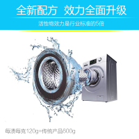 免浸泡第三代除垢 滚筒消毒清洗剂