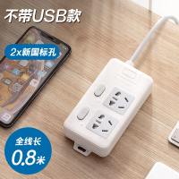 二开关 不带USB 0.8米 一对一插头分插器多功能家用独立开关插座面板多孔插板带线独立插排插线板厨房单独控制排插多排电
