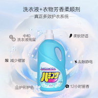 1件 护衣柔顺-防褶皱除静电-白花香氛 2500ml 日本花王衣物柔顺剂衣服护理香味持久防静电去皱固色柔软剂2500ml