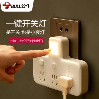 小夜灯 一转三独立开关96033Y 插座转换器带夜灯智能创意插排转换插头无线宿舍卧室床头灯