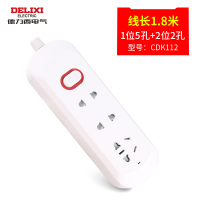 CDK112 插座面板多孔家用插线板接拖线排插多功能电插板带线长插排