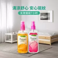 香橙驱蚊 泰国驱蚊水喷雾婴儿驱蚊神器户外室内花露水孕妇儿童防蚊水