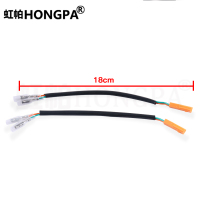 转接线插头 一对 黑色 适用川崎Z125 900 650摩托车改装转向灯转接线转换线插头适配器