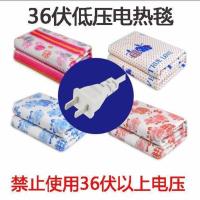 36伏/普通两孔插头普通长1.5米宽 0.7米 36v伏USB插头电热毯工地低压电褥子宿舍加厚单人安全防水不漏电