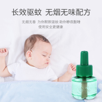 电蚊香液驱蚊蚊香水家用液体补充装蚊子水灭蚊液电子无味婴儿孕妇