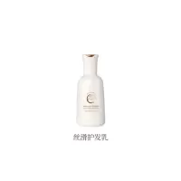 护发素 300mL 水森林守护三部曲洗护套装女沐浴露护发素男士
