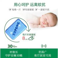 电热蚊香片家用插电驱蚊片婴儿孕妇儿童可用无味防蚊片电蚊香器