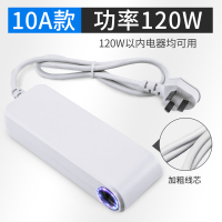 [白色豪华款]功率120w(220v转12v) 220v转12v电源转换器家用多功能插座冰箱车载吸尘器点烟器转接头