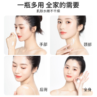 4瓶维生素e乳面霜乳液护手霜身体乳补水保湿补水滋润清爽按压男女