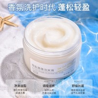 海盐洗发膏 其他 280g EERR海盐洗发膏控油蓬松女清爽去屑头皮磨砂膏清洁洗头男士洗发水