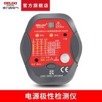 DE多功能220V电源插座测试器 官方相位检测试仪插座电源极性火零地线测验电器多功能工具