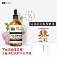 50ml 手部护理精油按摩保湿补水淡化细纹复方精油身体护肤精油嫩手