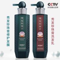 珍珠膏洗发乳800ml-O41 800mL 1g 养护型头皮头发洗发水露液护理型温和养发护发补水保湿植物柔顺型