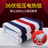 36V[普通两项插头] 150x70cm 36伏USB插头电热毯36V低压工地宿舍专用双人安全防水单人电褥子