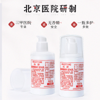 所有肤质 100g 玻尿酸维生素e乳膏擦脸乳液面霜ve身体乳保湿补水无香护肤品