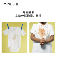 浓缩酵素洗衣液去污除菌宝宝专用婴儿可手洗500g*2