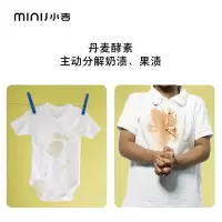 浓缩酵素洗衣液去污除菌宝宝专用婴儿可手洗500g*2