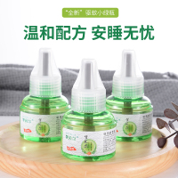 10瓶电热补充装驱蚊水家用无味驱蚊液灭蚊液体婴儿孕妇无香