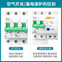 10A 1P 空气开关断路器1P32a家用过载短路保护总开关2P63A三相电100A