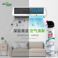 家用免拆洗内外机消毒喷雾清洗过滤网除尘300ml/瓶