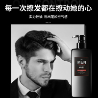 古龙香氛沐浴露[2瓶装] 500ml 贝嫣男士洗护套装氨基酸持久留香沐浴露古龙香氛去头屑洗发水