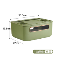 路由器收纳盒[一层]牛油果绿 轻奢路由器wifi无线置物架电源电视插座插排遮挡插线板光猫收纳盒