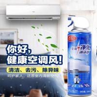 空调清洗剂家用空调挂机柜机免拆除免洗空调清洁剂泡沫型除垢除菌