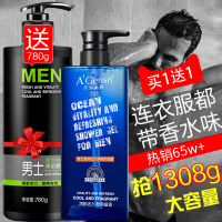 [单瓶装]古龙香型528g沐浴露 528g 男士专用沐浴露除螨香水型持久留香古龙沫浴乳液洗发水浴套装夏季