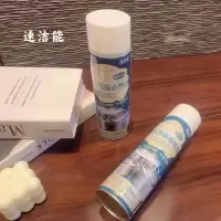 家用厨房清洁油污地板清洁剂强力除锈剂