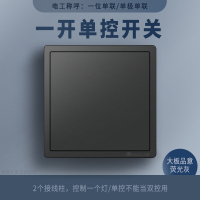 一开单控-品意灰 黑色开关插座16a空调插座家用北欧深灰色多孔面板USB五孔插座