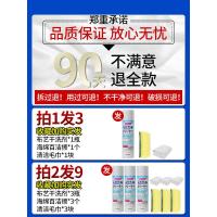 布艺沙发清洁剂科技布墙布壁布床垫免水洗去污干洗剂地毯清洗神器