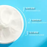 净肤面部净化霜去角质焕颜身体清洁毛孔面霜污垢