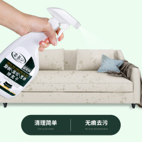 居家家布艺清洁剂沙发地毯清洗神器墙布床垫免水洗去污家用干洗剂