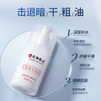 所有肤质 保湿滋润身体乳面霜乳液防干脱皮护肤维e乳