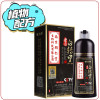同仁堂孝道白转黑[600ml] 南京孝道白转黑一洗黑染发剂清水一支洗发水植然魅盖白发膏