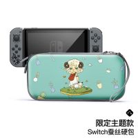[主题]白羊座 赠钢化膜 任天堂Switch收纳包NS保护套游戏机配件保护收纳包lite游戏机配件