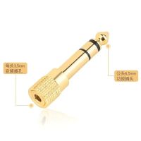 [6.5头转3.5孔] 1个 音频转接头 6.5转3.5 电子琴鼓钢琴调音台吉他音频线耳机转换头