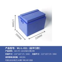 WJ-L-021 48/20锂电池盒48V20A锂电池盒外壳18650电瓶箱子外壳