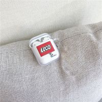 乐高积木单壳 airpods1/2代苹果 创意乐高积木挂件Airpods pro保护套无线蓝牙airpods2耳机盒三代