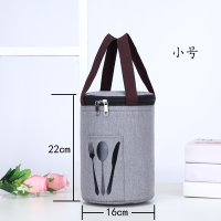 浅灰色 浅灰色-小号22*16 圆形保温饭盒袋手提大号保温桶袋子便当包加厚铝箔保暖保温袋圆筒