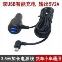 行车记录仪电源线车充双USB点烟器GPS充电器手机充电12V24V通用 行车记录仪电源线车充双USB点烟器GPS充电器手