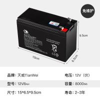 铅酸12V8安单个电瓶 电动喷雾器电瓶12V锂电池12V16AH20AH22AH大容量喷雾器电池锂电瓶