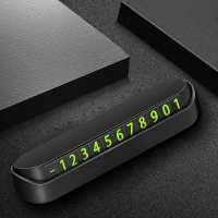 /-黑色停车牌% 临时停车牌创意小黄鸭可爱摆件夜光大号码挪车电话号码牌隐藏式