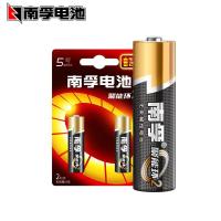 5号 X2粒 电池5号7号1.5v碱性五号七号儿童玩具空调电视遥控器鼠标键盘