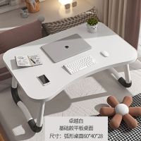 普通W型腿60*40*28 纯白色-无赠品+平板[基础款] 电脑桌床上书桌简约租房家用卧室折叠桌学生宿舍写字桌懒人小桌子