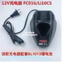 1013充电器 炯杰独锐义顶二领悦野马东象12V充电钻M1010锂电池充电器FC1011