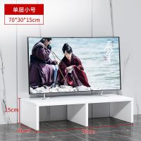 70*30*15白色单层 液晶电视机置物架电视增高架底座台加高垫高增高柜电视柜神器架子